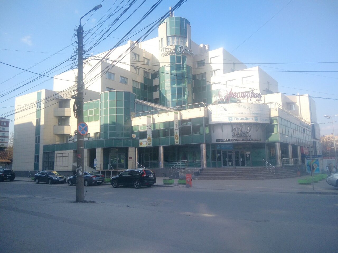 Гостиница Пик Рязань-24