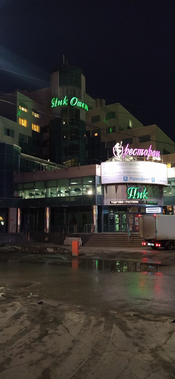 Гостиница Пик Рязань-35