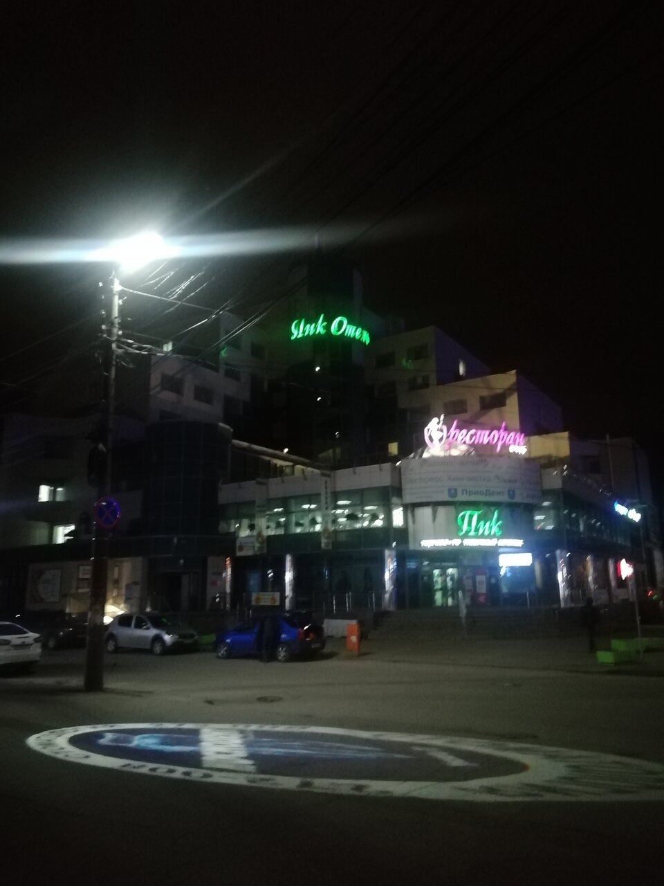 Гостиница Пик Рязань-19