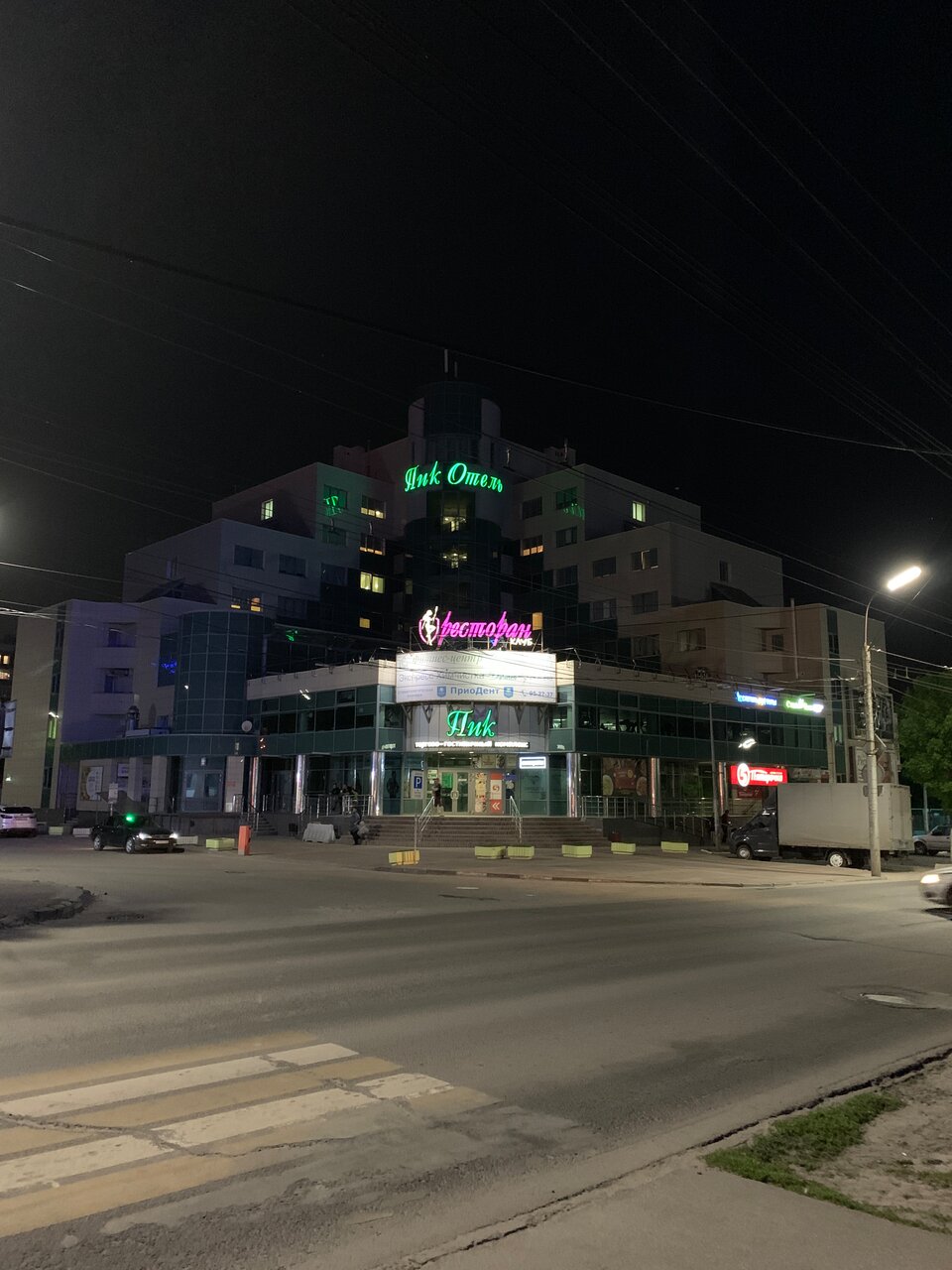 Гостиница Пик Рязань-11