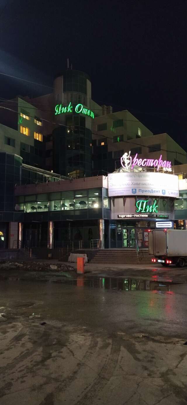 Гостиница Пик Рязань-34